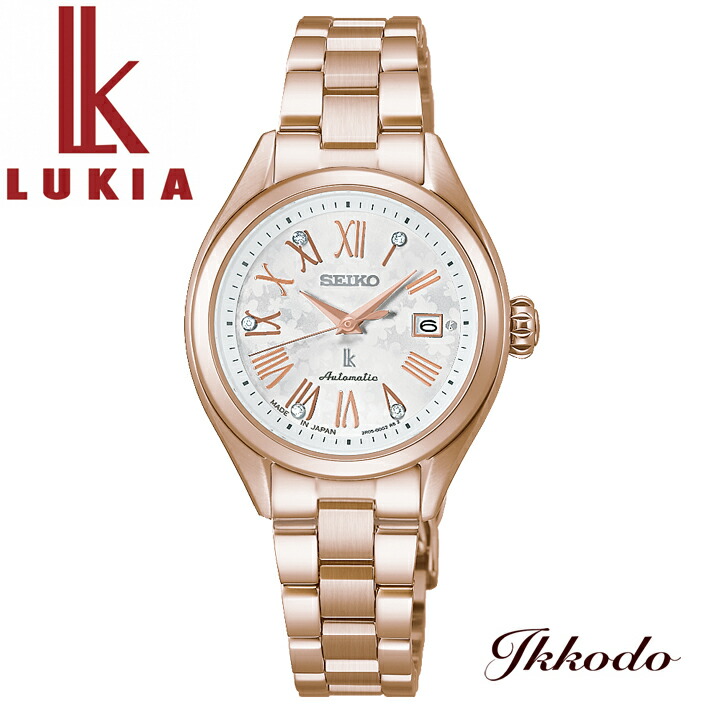 LUKIA ボーナスストア＋10% Grow with DAICHI MIURA Limited Edition