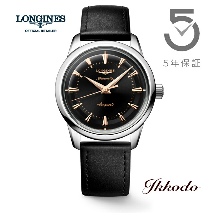 【希少】LONGINES ロンジン 腕時計 コンクエスト L1.131.4 l16494522_7.jpg