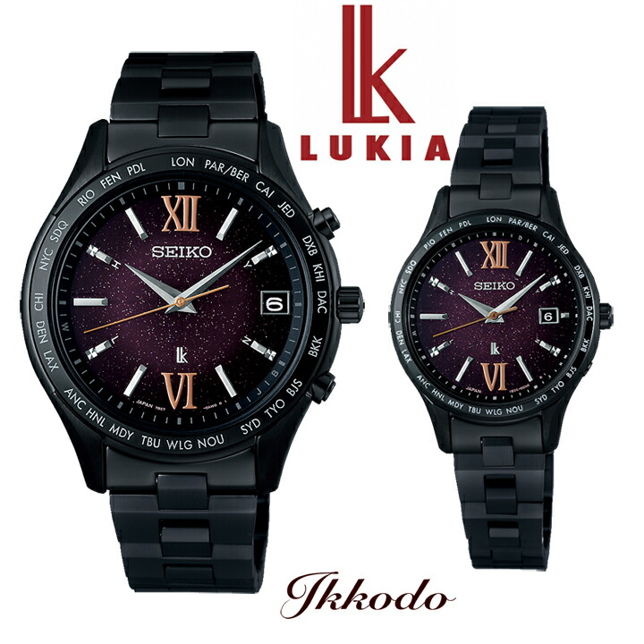 LUKIA ペア限定モデル 限定700本 SEIKO セイコー ルキア