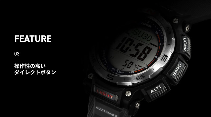 PRO TREK PROTREK プロトレック カシオ CASIO PRW-3400 Series