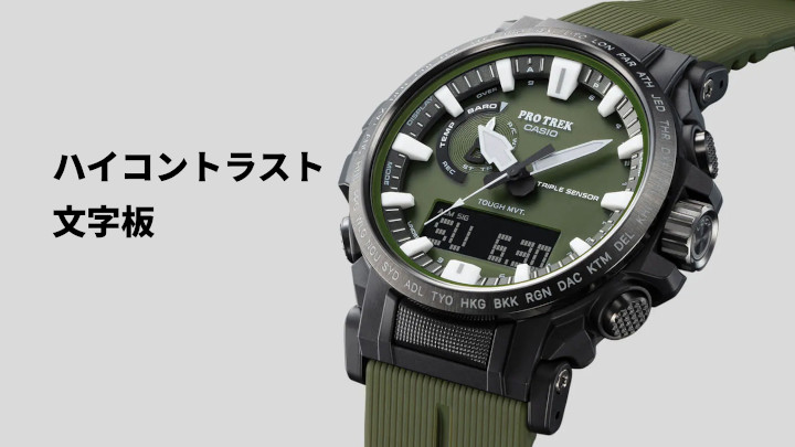 PRO TREK PROTREK プロトレック カシオ CASIO PRW-61 Series