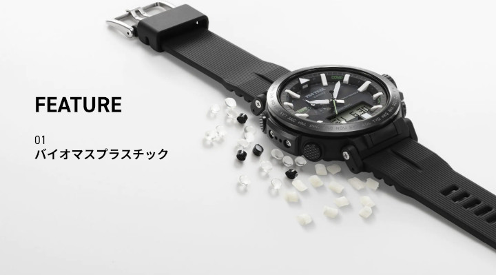 電波ソーラー腕時計　CASIO PROTREK PRW-6611Y PRW-6611Y-1JF | CASIO