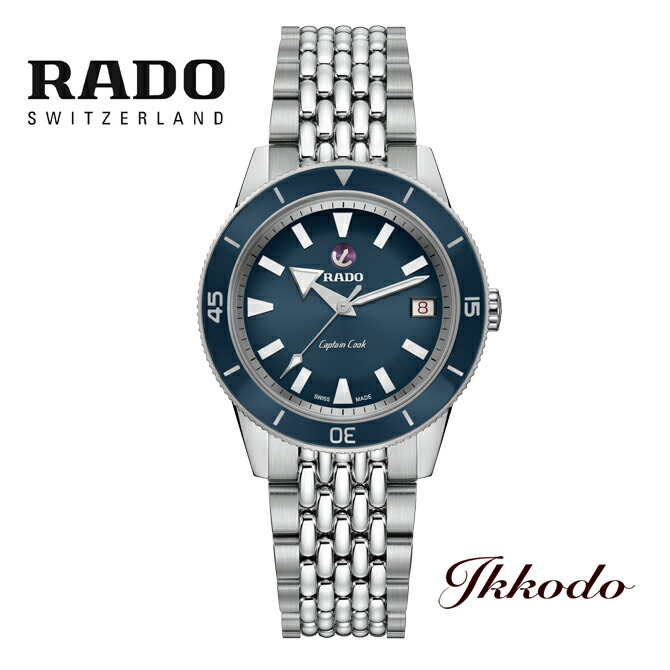 ボーナスストア＋10% RADO ラドー キャプテンクック 自動巻き 