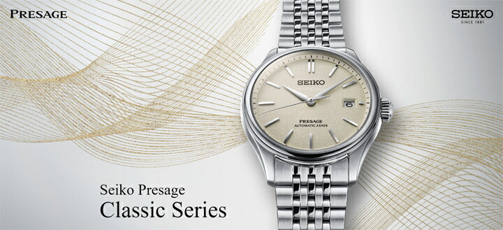 PRESAGE ボーナスストア＋10% 【コアショップ限定】 セイコー SEIKO