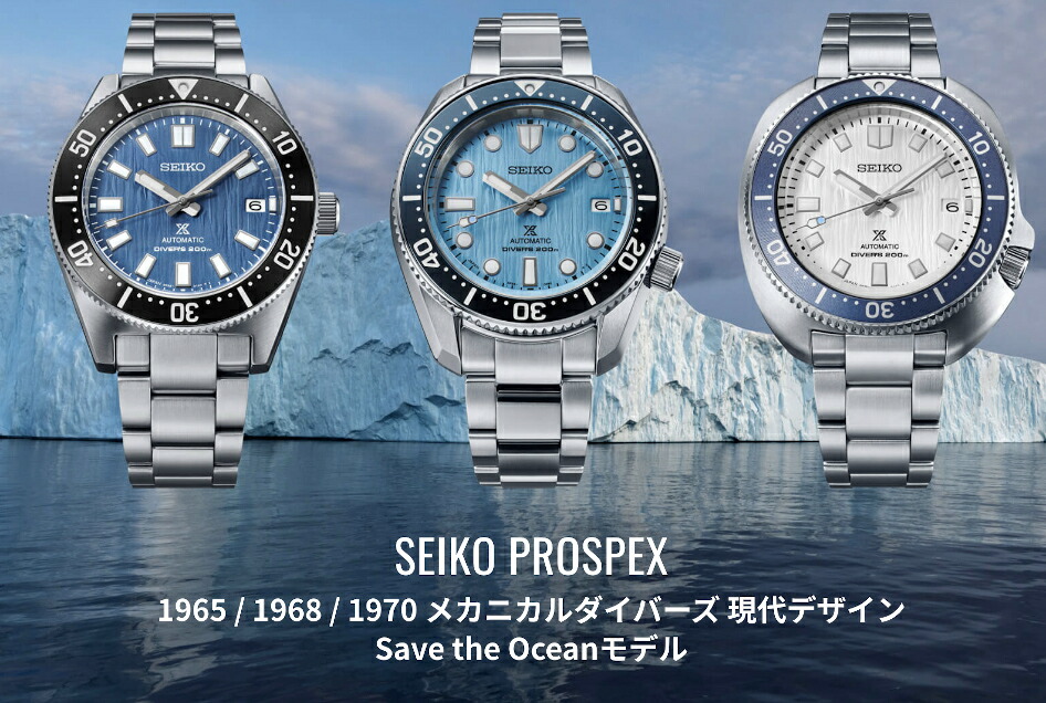 PROSPEX スーツ姿大谷選手ボブルヘッドプレゼント ボーナスストア＋10