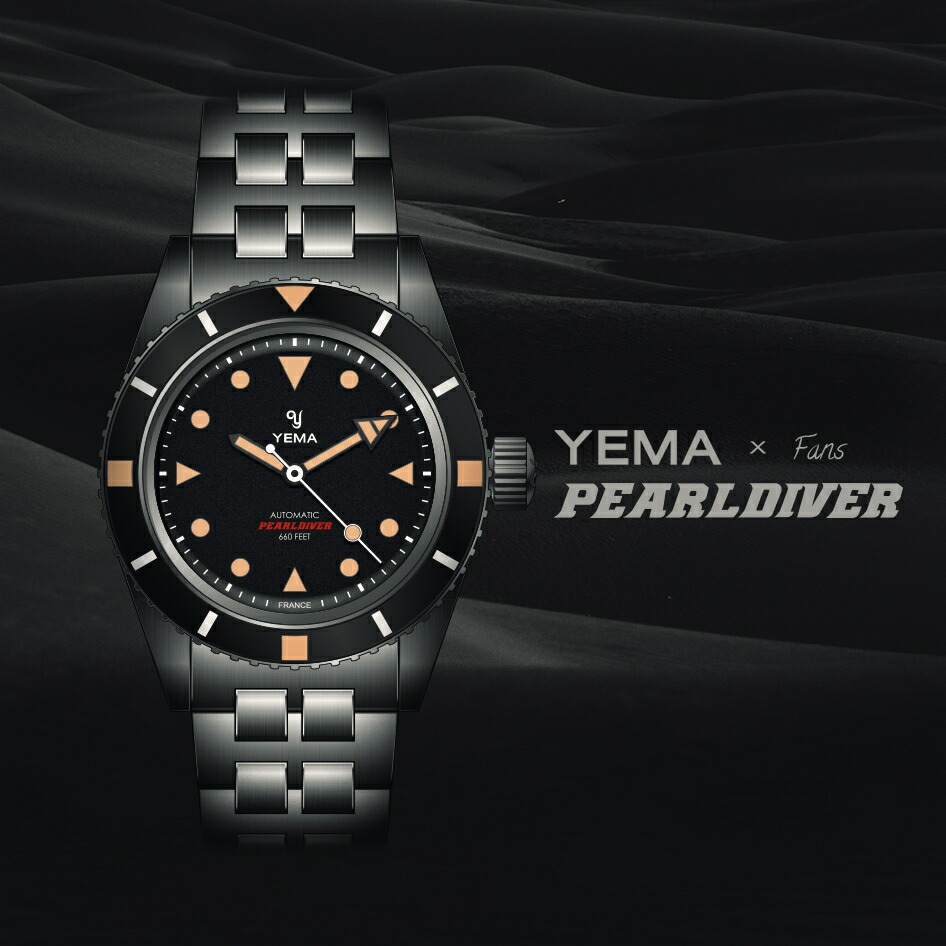 イエマ YEMA パールダイバー PEARLDIVER 自社製自動巻き 200m防水 2年