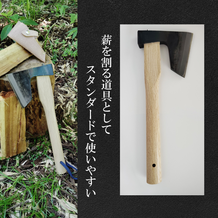 水野製作所 #010-002 割込地型鉞 570g 360mm 薪割 キャンプ