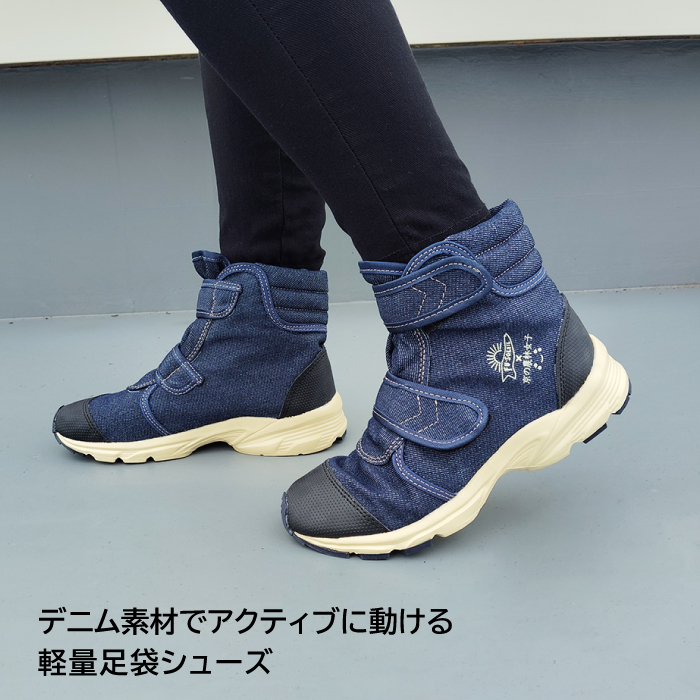 bikke様【新品未使用】倭物やカヤ デニム 足袋 スニーカー