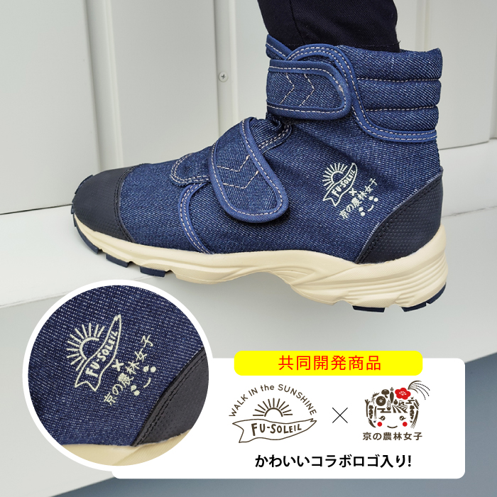 足袋 らく足袋プラス 農業用作業靴 農作業 ネイビー デニム 農業