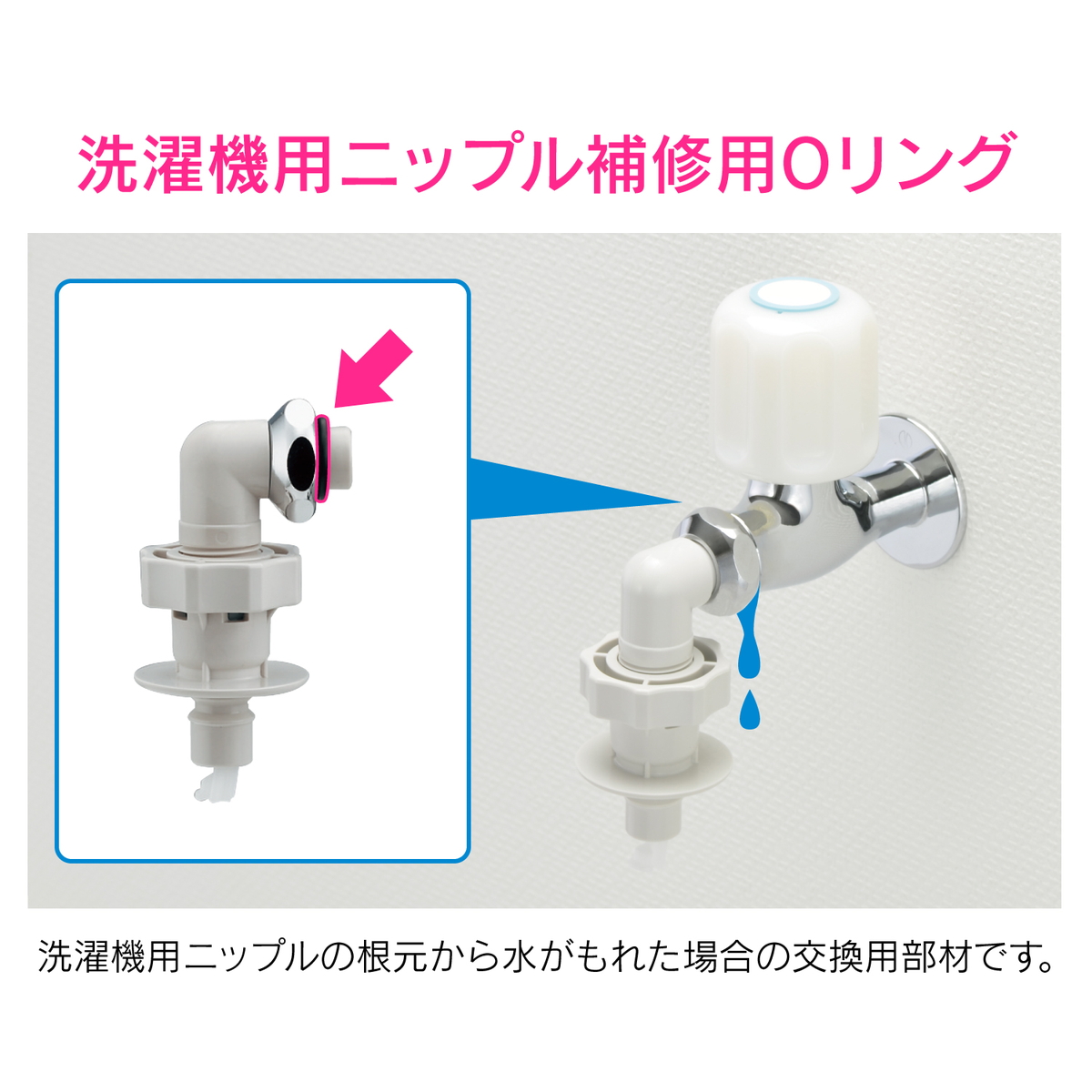 カクダイ 洗濯機用ニップル補修Oリング GAONA ガオナ パッキン カクダイ 洗濯機用ニップル補修Oリング GAONA ガオナ パッキン