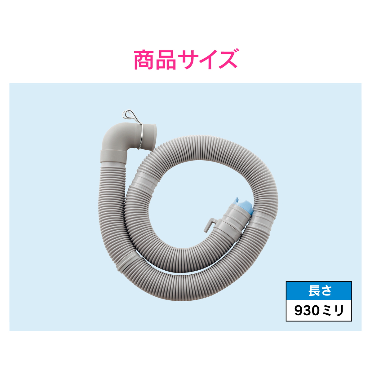 カクダイ 洗濯機排水ホース（L型） カクダイ GAONA ガオナ 洗濯機 伸縮式洗濯機排水ホースＬ型 省スペース 交換用 直角に曲がる 洗 :  4972353822065 : 一級品の店 いっきゅう - 通販 - Yahoo!ショッピング