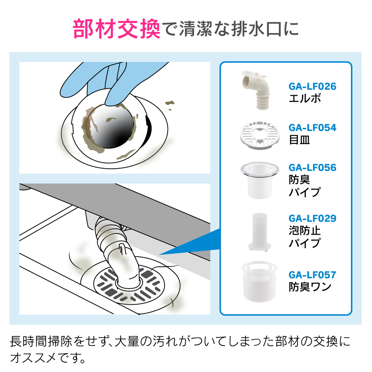 可愛いクリスマスツリーやギフトが！ カクダイ 洗濯機排水口 ガオナ GAONA 洗濯機排水トラップ用目皿 アクセサリー