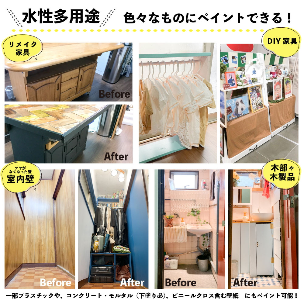 カンペハピオ マットペイント フレンチグレー 0.7L カンペハピオ ハピオセレクト 塗料 ペンキ 水性塗料 油性塗料 鉄部 木部 多用途 | カンペハピオ | 04