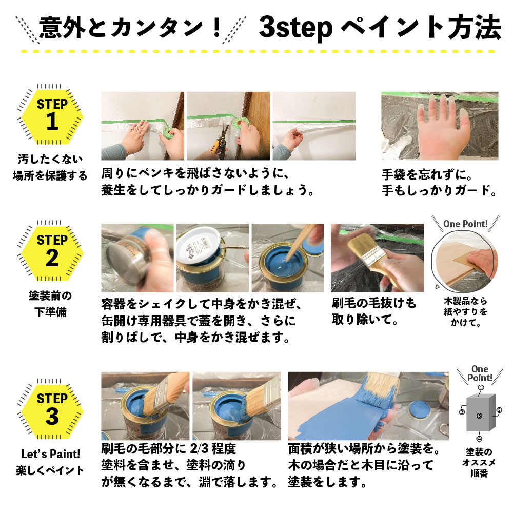 カンペハピオ マットペイント フレンチグレー 0.7L カンペハピオ ハピオセレクト 塗料 ペンキ 水性塗料 油性塗料 鉄部 木部 多用途 | カンペハピオ | 05