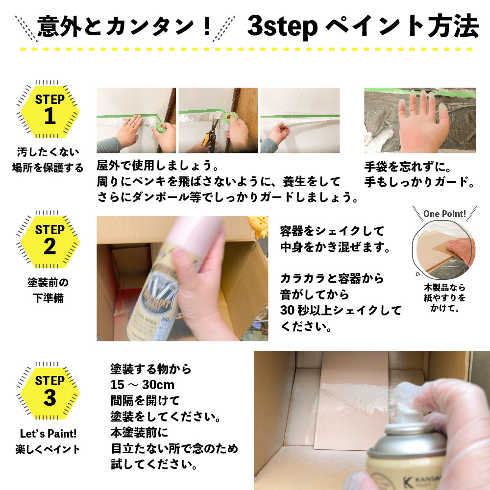 カンペハピオ 油性シリコンラッカースプレー ブルーメタリック 300ML カンペハピオ ハピオセレクト 塗料 ペンキ 水性塗料 油性塗料 | カンペハピオ | 05