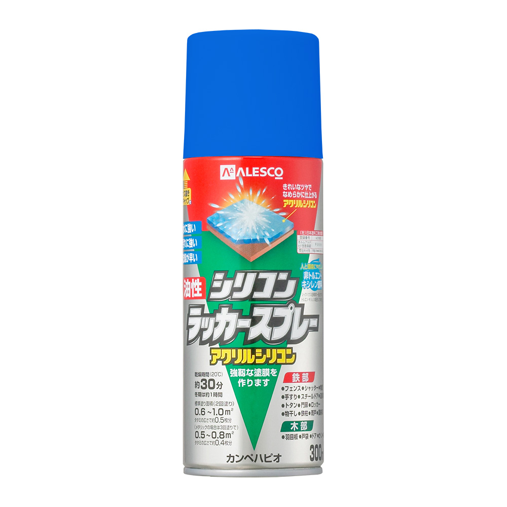 カンペハピオ 油性シリコンラッカースプレー ブルーメタリック 300ML カンペハピオ ハピオセレクト 塗料 ペンキ 水性塗料 油性塗料 | カンペハピオ
