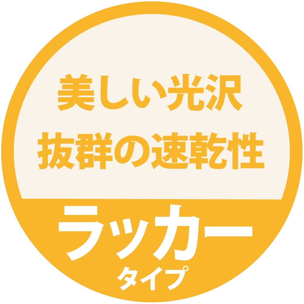 カンペハピオ 油性シリコンラッカースプレー ブルーメタリック 300ML カンペハピオ ハピオセレクト 塗料 ペンキ 水性塗料 油性塗料 | カンペハピオ | 02