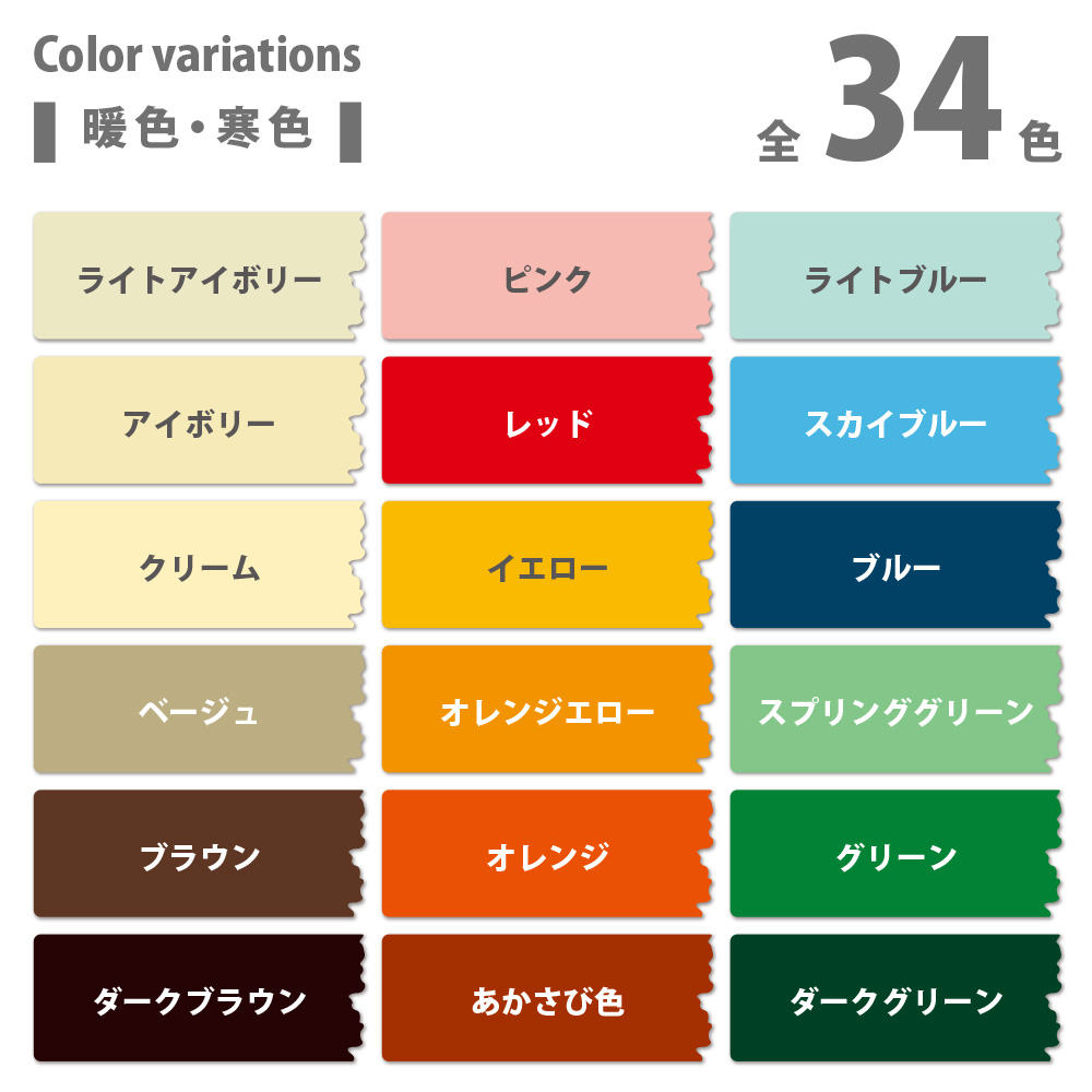 カンペハピオ 油性シリコンラッカースプレー アイボリー 420ML カンペハピオ ハピオセレクト 塗料 ペンキ 水性塗料 油性塗料 | カンペハピオ | 08