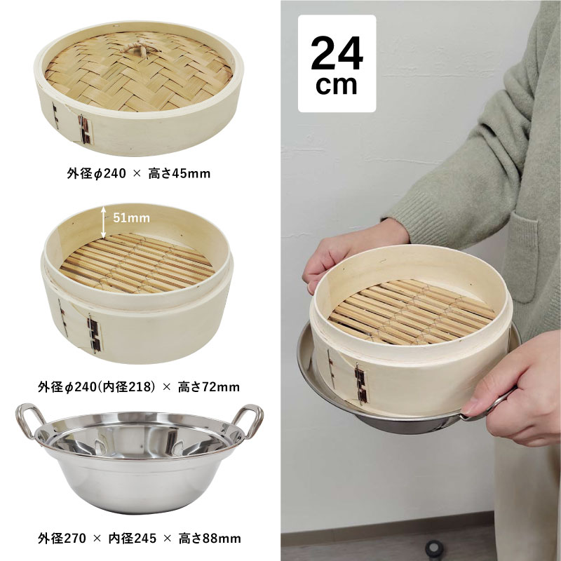 適切な価格 美品】 HOKUSEI 3段セット｜Yahoo 直径30㎝ 蒸し器