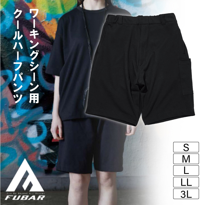 当店だけの限定モデル f01.jpg 服&ファッション小物
