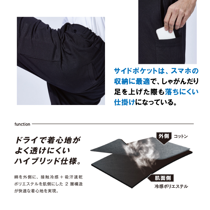 FUBAR クール ハーフパンツ ベルトループ フロントファスナー 冷
