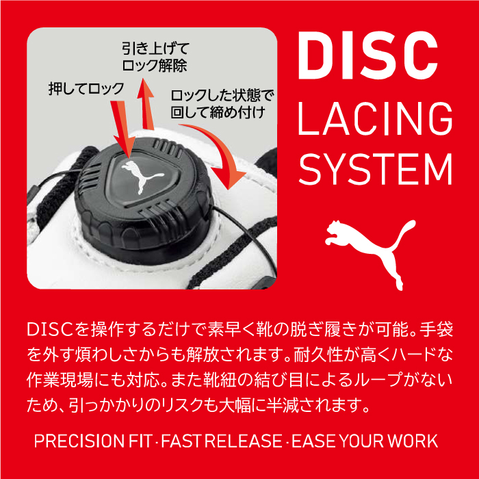 2024新作モデル】PUMA 安全靴 スニーカー 作業靴 FRONTCOURT 2024新作モデル】PUMA 安全靴 スニーカー 作業靴 FRONTCOURT