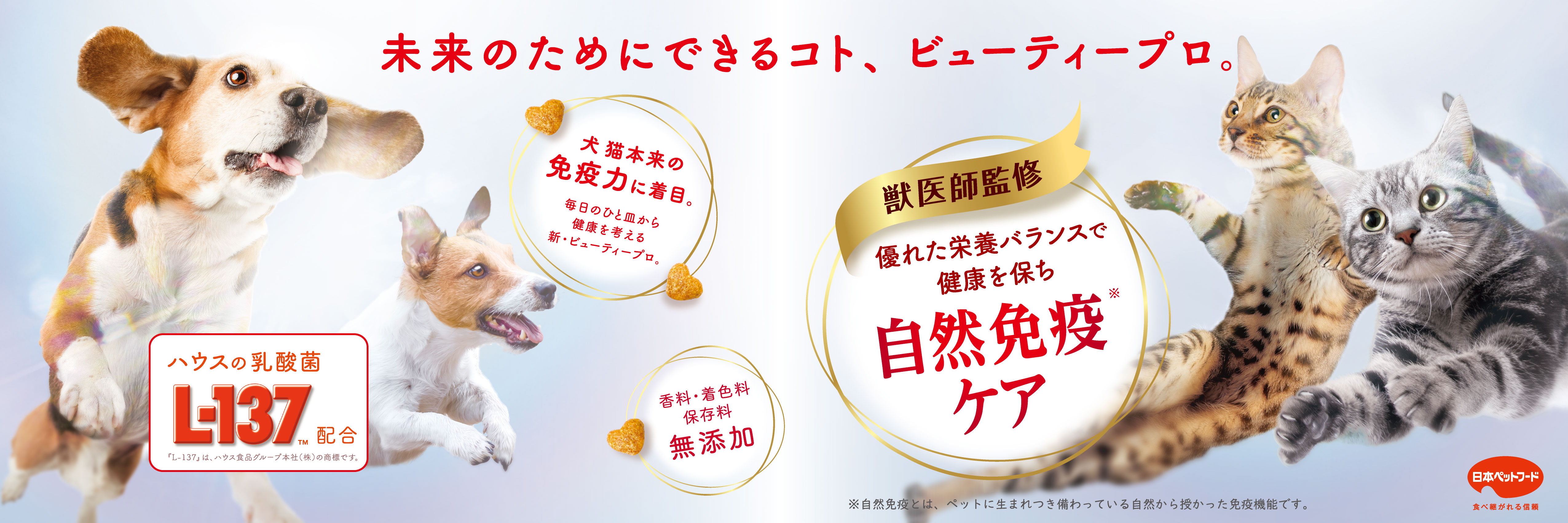 イコアペットフード - Yahoo!ショッピング