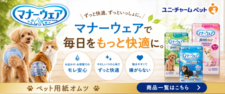 イコアペットフード - Yahoo!ショッピング
