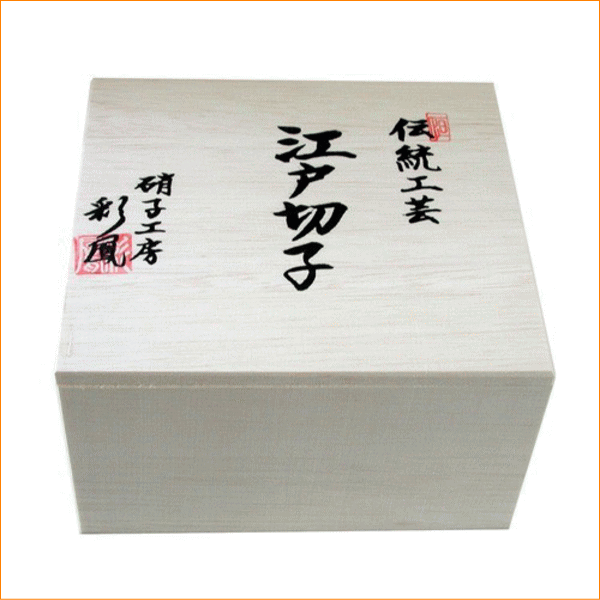 江戸切子 剣菱魚子文様 酒器揃 ルリ 杯 酒器 盃 徳利 冷酒 日本酒江戸
