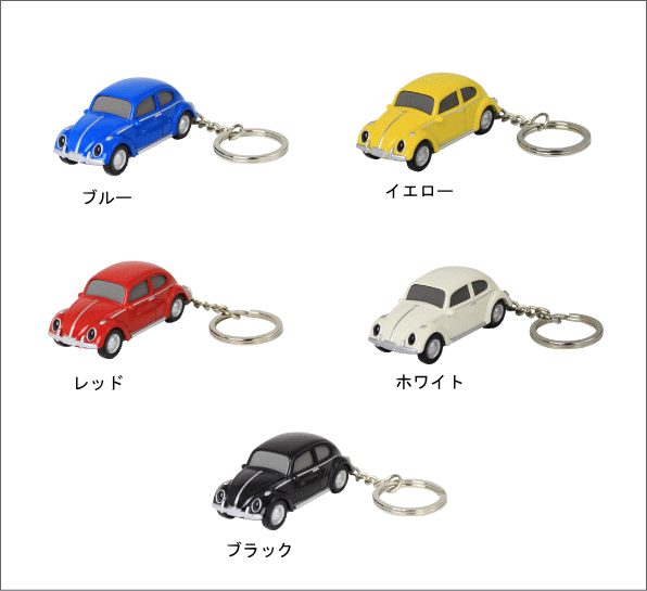 ビートルとバスのミニカーセット ドイツキーボルダー 3点セット ミニカーショップ ケンボックス トミカギフトセット☆G-76☆ドイツ