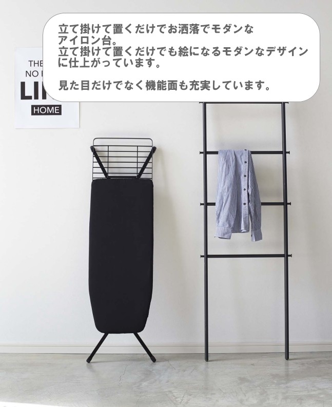 tower アイロン台 スタンド式アイロン台 タワー スタンド カバー
