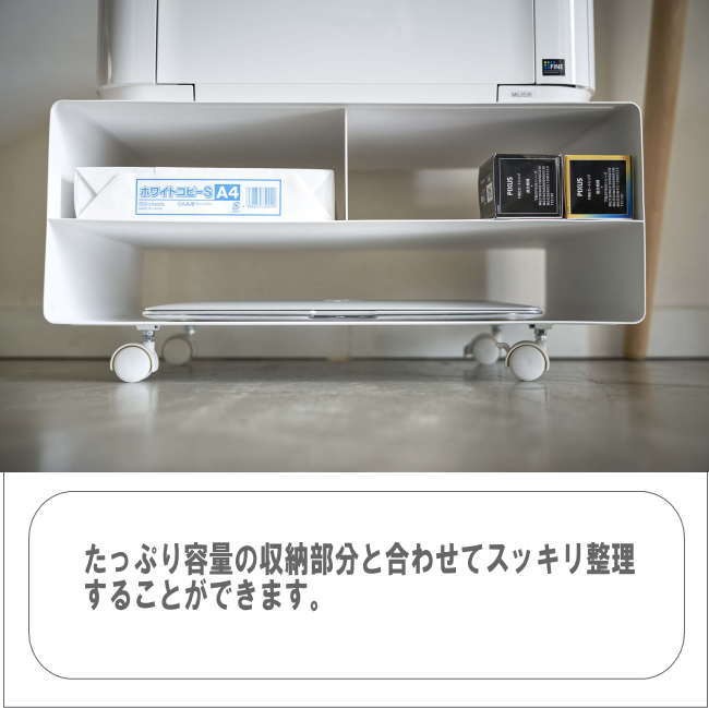 楽天市場】プリンター 収納 ラック 山崎実業 Yamazaki