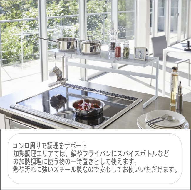 台所用 大容量 引き出し式 コンロ横 キッチンラック ホワイト コンロ横ラック」の人気商品一覧 | 安い商品を通販サイトから