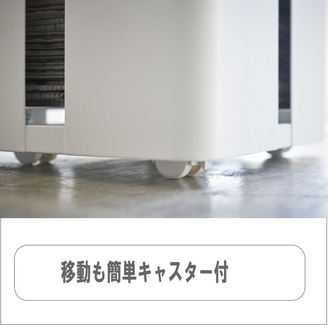 新聞ストッカー キャスター付きニューズラック タワーホワイト