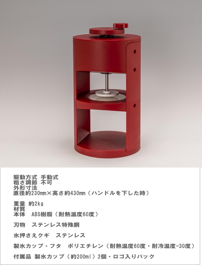 池永鉄工 かき氷機 ふわふわ 手動式 かき氷器 スワン コニー swan 