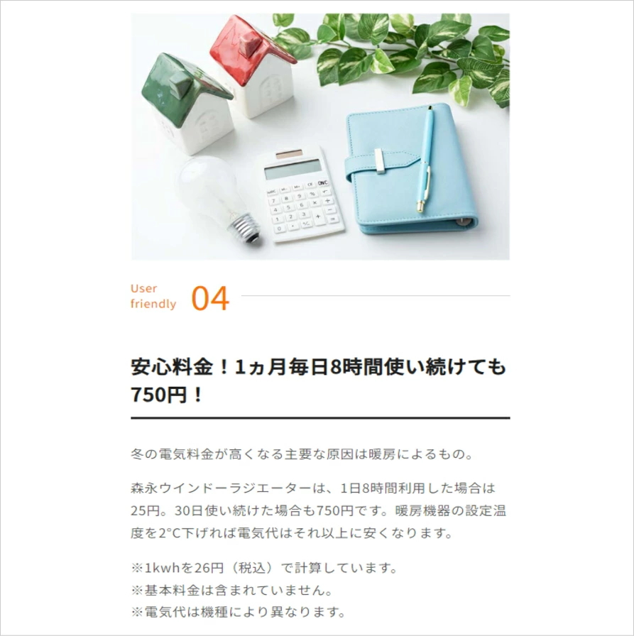 窓下ヒーター 暖房 省エネ ウインドーラジエーター 120cm〜190cm