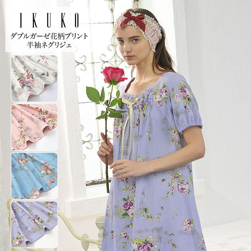 ガウン レディース 【イクコ IKUKO】 綾ネル 花柄プリント＆ボア