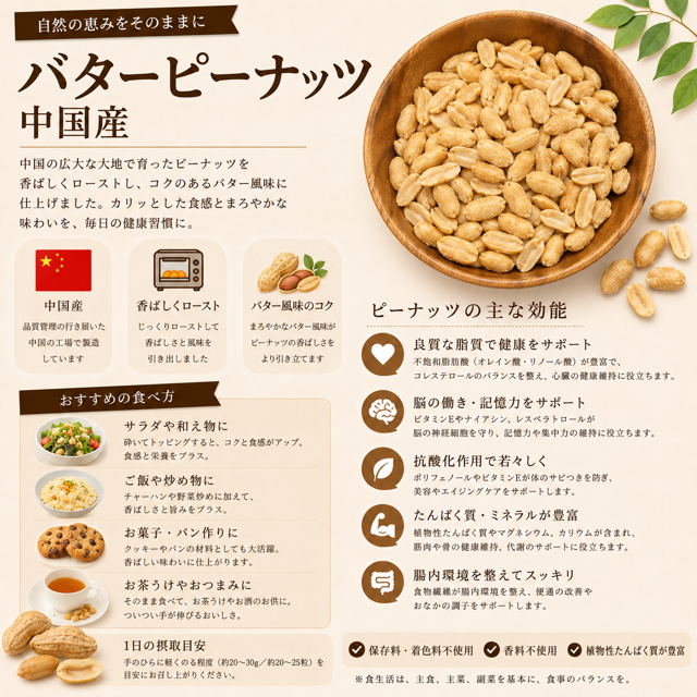 おつまみ アーモンド小魚ピーナッツ 500g アーモンドフィッシュ