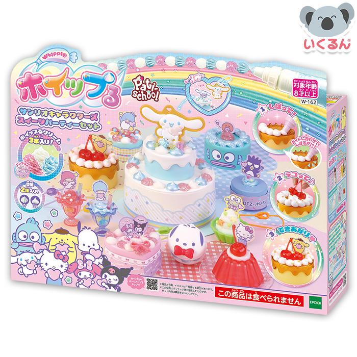 おもちゃ サンリオ ブロック Sweetsブロック ハローキティの