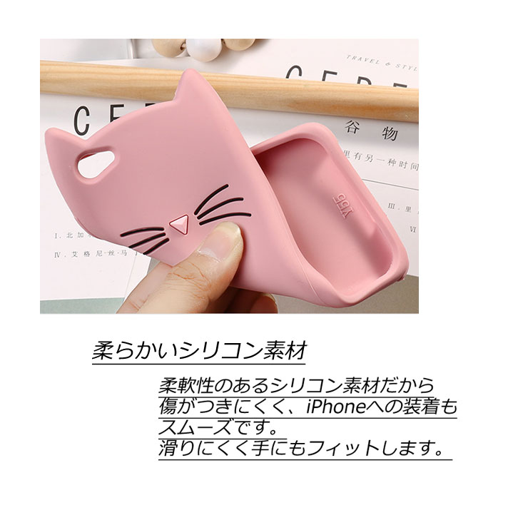 アイフォンケース スマホケース ネコ耳 シリコン素材 猫モチーフ