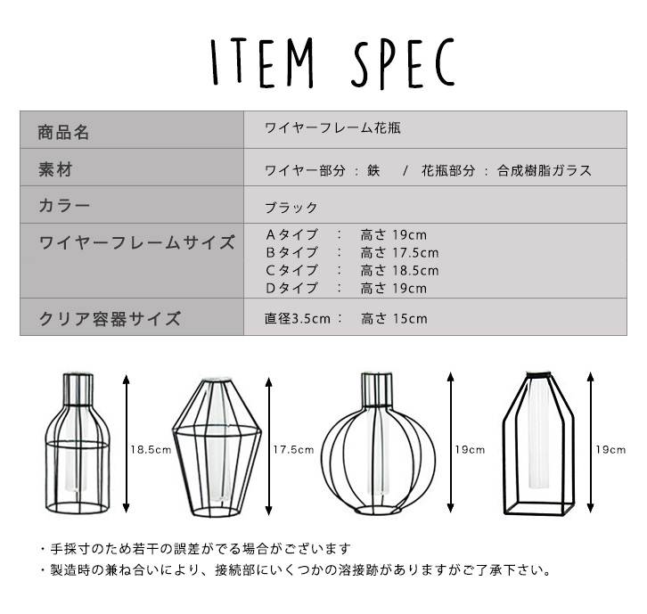 花瓶 ワイヤーフレーム花瓶 ワイヤーフレーム 個性的 オシャレ 北欧スタイル インテリア 花入れ 割れにくい 合成樹脂ガラス容器 オブジェ風 マットな質感 全 Eight Ki No 0 Il Shop 通販 Yahoo ショッピング