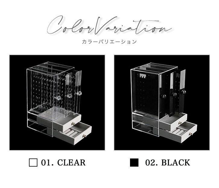 アクセサリーケース ジュエリー スタンド スライド式 大容量 収納力