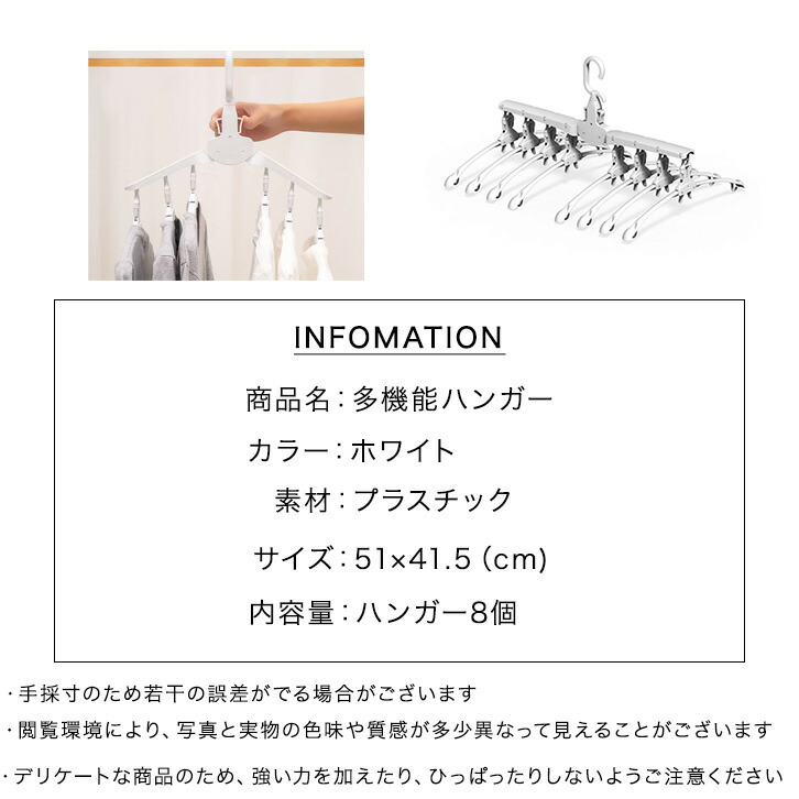 ハンガー 多機能ハンガー 折りたたみ 2セット ワンタッチ取り外し