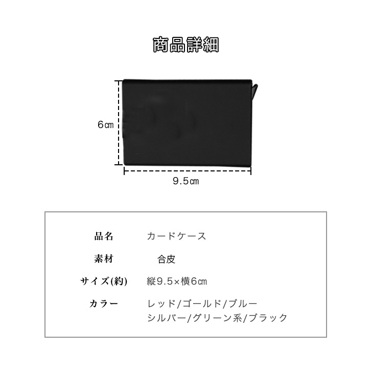 カードケース マネークリップ スイッチでカードが出てくる スイッチ式 スタイリッシュ オシャレ 機能的 強度 丁度いい収納力 落下防止グリップ  マット感 カラー :eight-ko-ju-005:WORLD TREASURE - 通販 - Yahoo!ショッピング