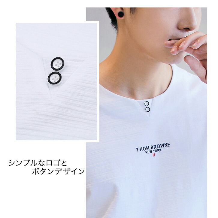 トップス ロンT ロングTシャツ 長袖 メンズ シンプル 着回し抜群