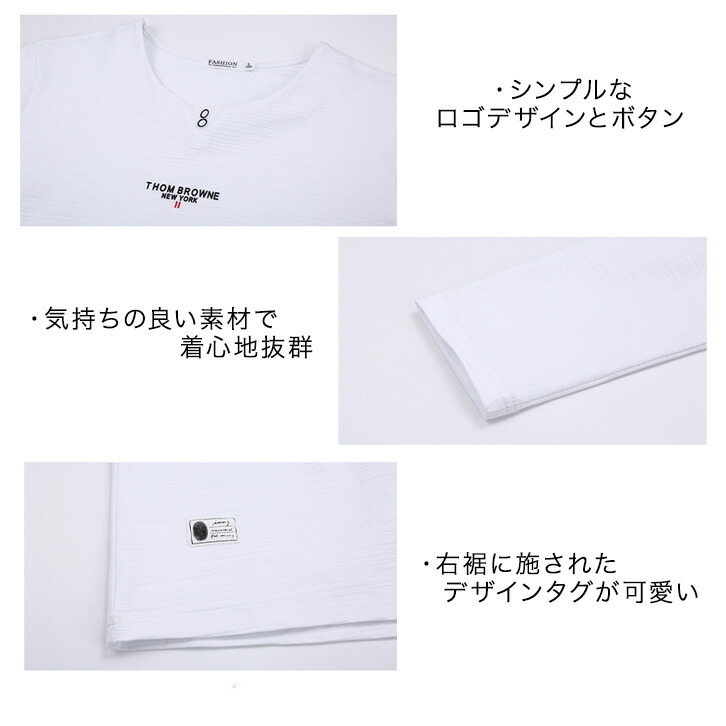 トップス ロンT ロングTシャツ 長袖 メンズ シンプル 着回し抜群