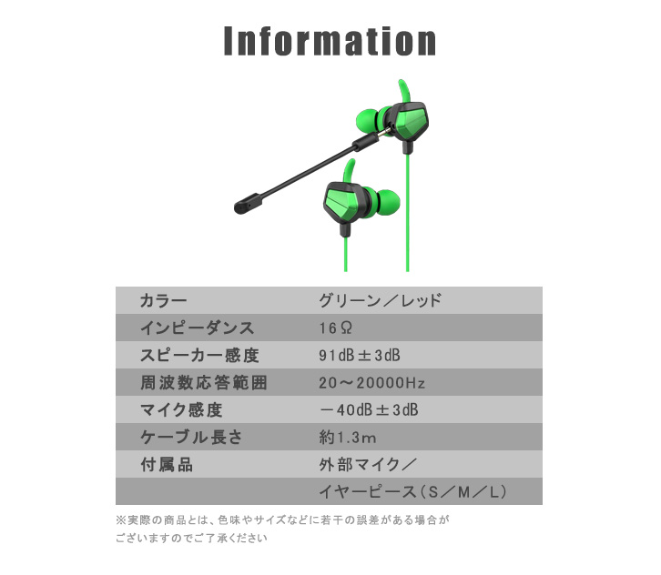 イヤホン ゲーミングイヤホン イヤホンマイク マイク付き ゲーム機器