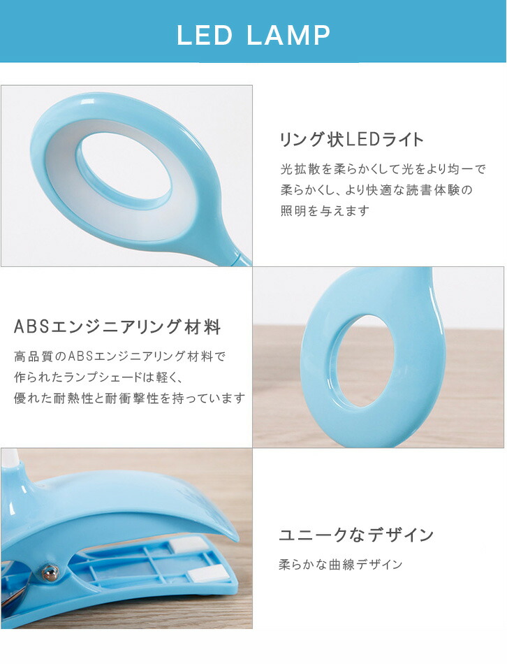 LEDライト 卓上ライト LEDランプ クリップタイプ USB接続 リング状ライト 曲線デザイン 角度調節可能 ブルー ホワイト ピンク :eight-na-fu-007:IL-SHOP 通販 LEDライト ランプ 卓上ライト リング状 角度調整可 ホワイト ピンク