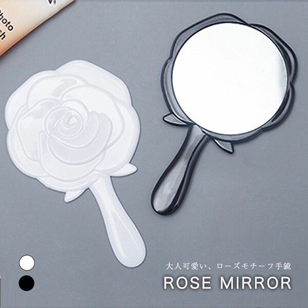 手鏡 鏡 化粧鏡 手持ち ハンドミラー ローズデザイン 薔薇 ローズ
