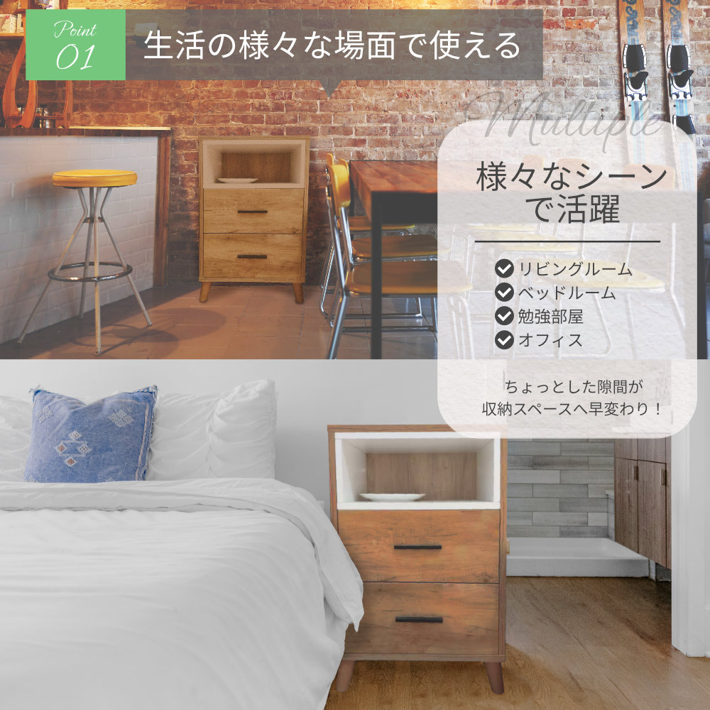 キャビネット シェルフ サイドボード 収納 引き出し付き 3段 シンプル 